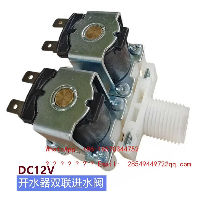 

Впускной клапан для водонагревателя WM-35UHC, двойной, DC12V