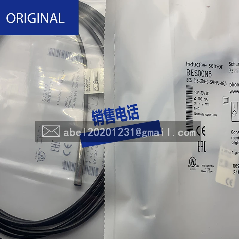 Capteur ORIGINAL flambant neuf, IFM204 IFM206 FL7M-3K6HWE-R FL7M-7K6HWE-R