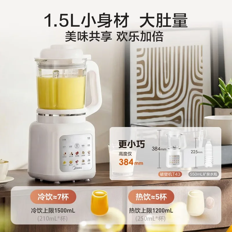 Wall breaking machine 1.5L household self-cleaning non boiling soybean milk machine pasteurized grains