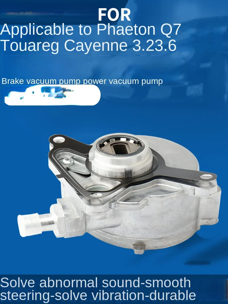 FOR Cayenne Volkswagen Touareg Passat 3.0CC Huiteng Audi Q7 3.6 Brake Vacuum Pump Boost Pump