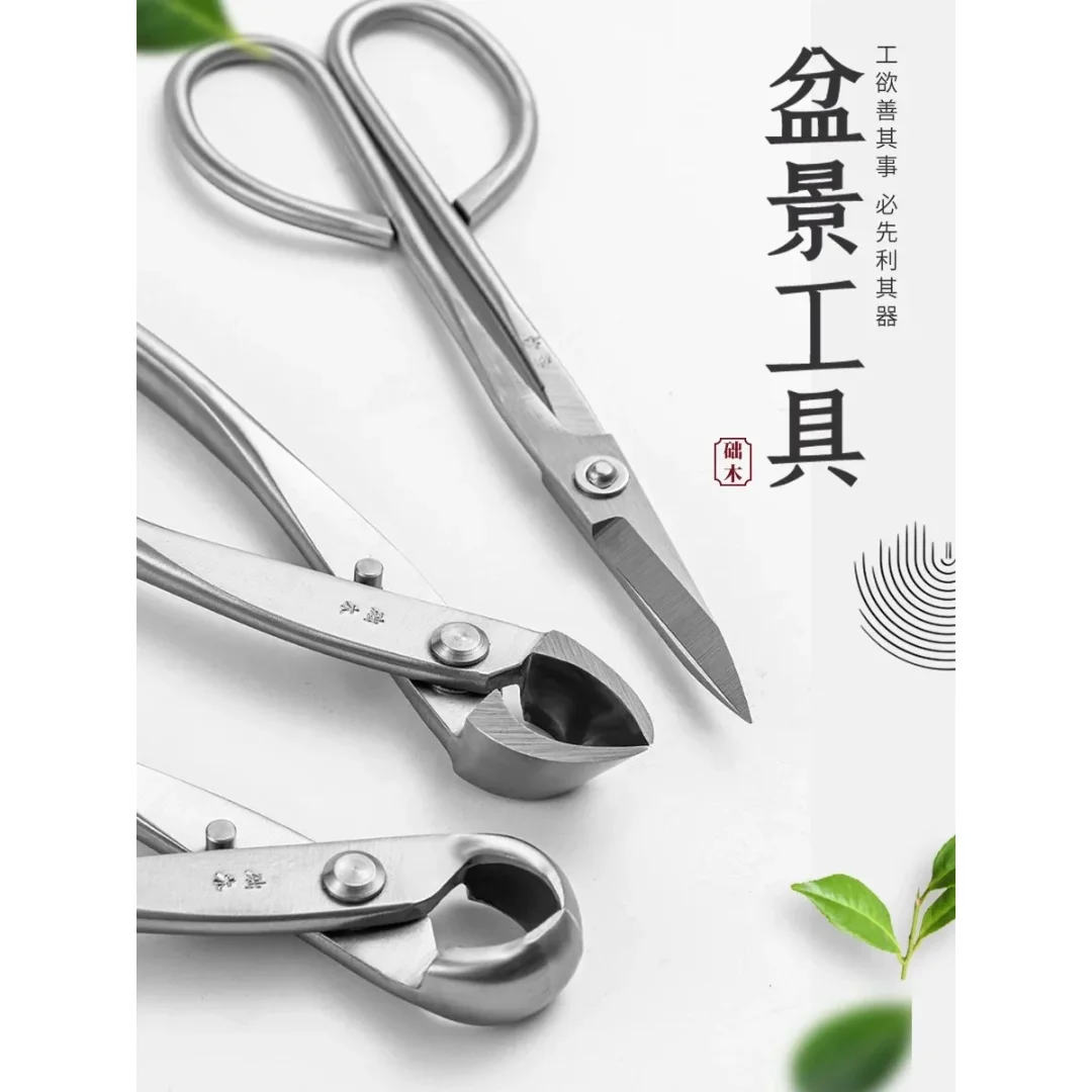 ensemble-d'outils-pour-bonsai-3-pieces--coupe-branches-coupe-grenes-ciseaux-de-taille-en-acier-inoxydable-de-bonne-qualite