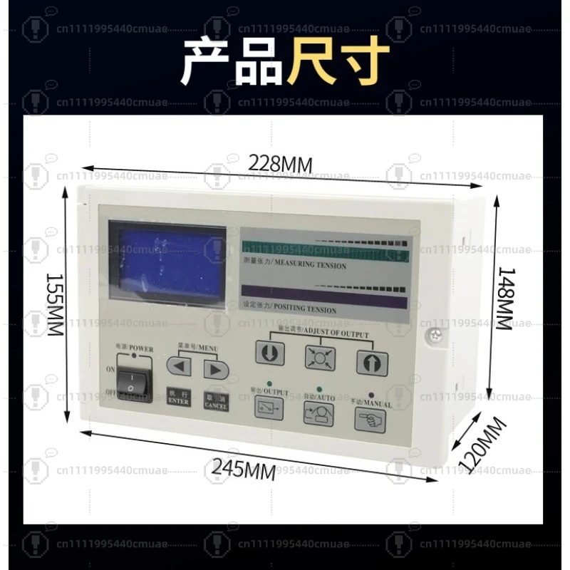 Automatic constant tension controller magnetic powder