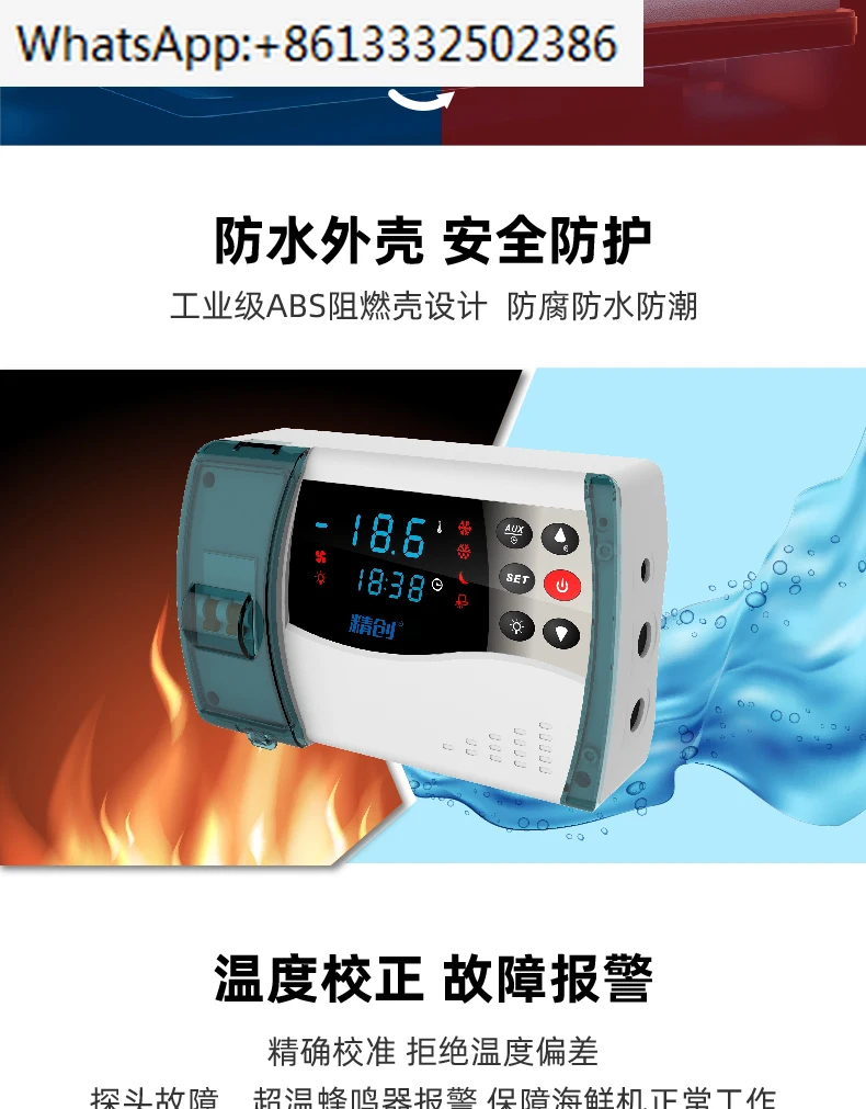 ECB-1000P All-in-one Refrigeration and Heating Automatic Conversion Small Seafood Machine Chiller Thermostat