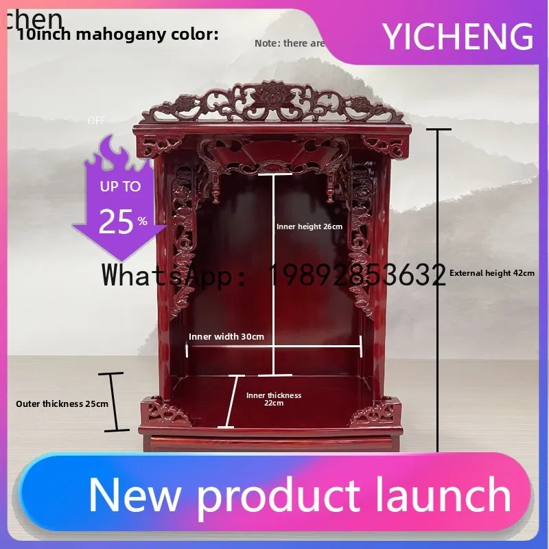 F1  Solid Wood Buddha Shrine Altar Wall-Mounted Home Small Shrine God of Wealth Altar Cabinet Guanyin Worship Table