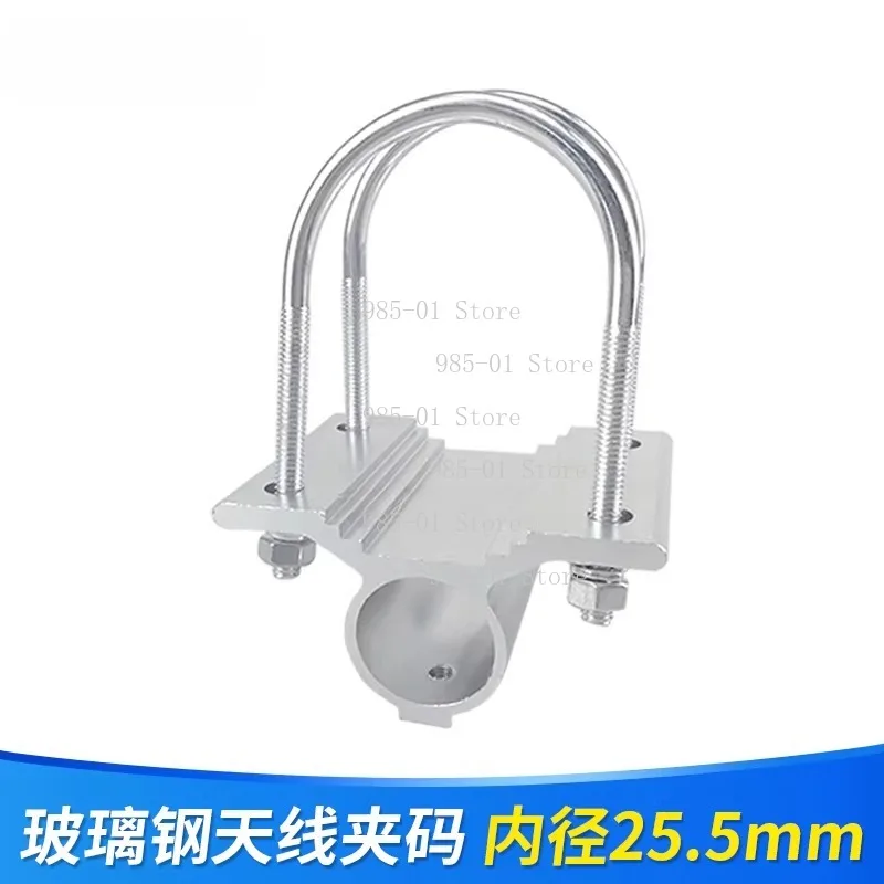 Antenna Fixed Bracket, Pole Mount U-bolt Clamp, Double Clamp Antenna Mount Pole Bracket For Fiberglass Antennas Diameter 25.5mm