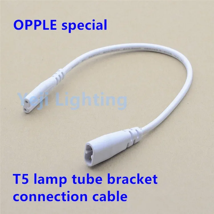 

T5 LED tube wire cable connector for the extension power cord bracket lamp male and female plug 2 holes OPPLE special