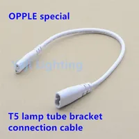 T5 LED tube wire cable connector for the extension power cord bracket lamp male and female plug 2 holes OPPLE special