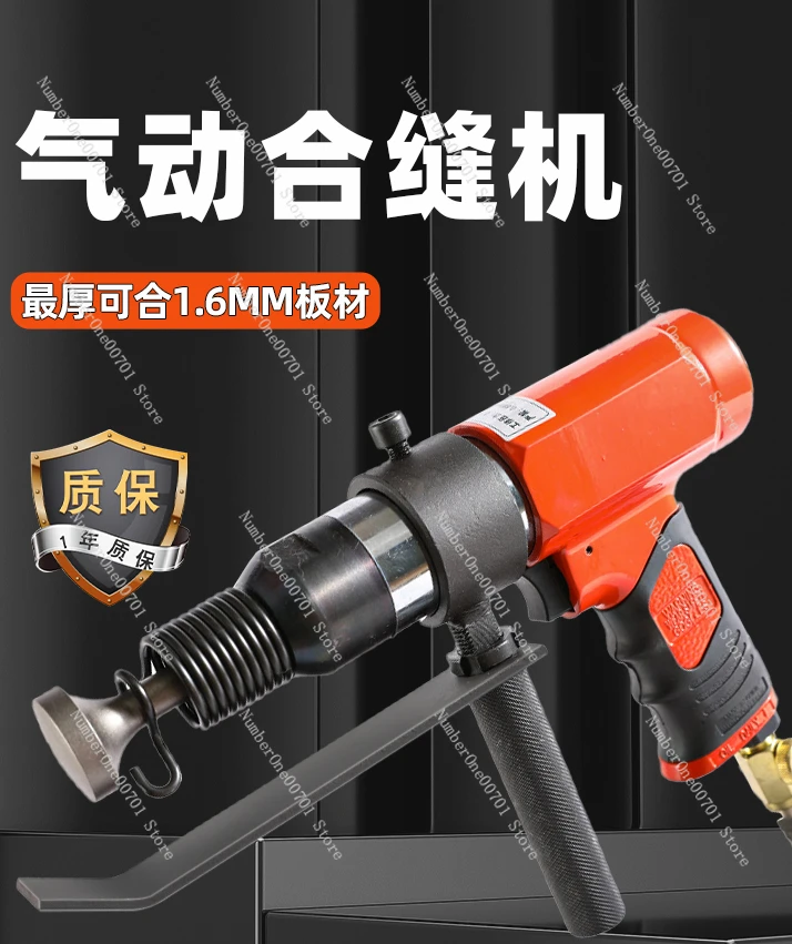 Pneumatic hammer Impact hammer High power tool Vibration hammer Edge knocker Multi-function