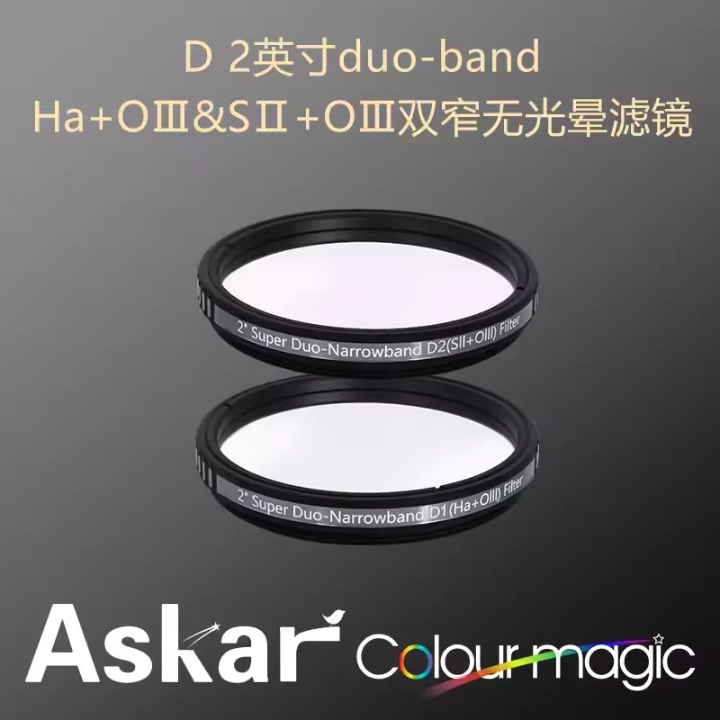 Askar Color Magic Duo-Narrowband 6nm 