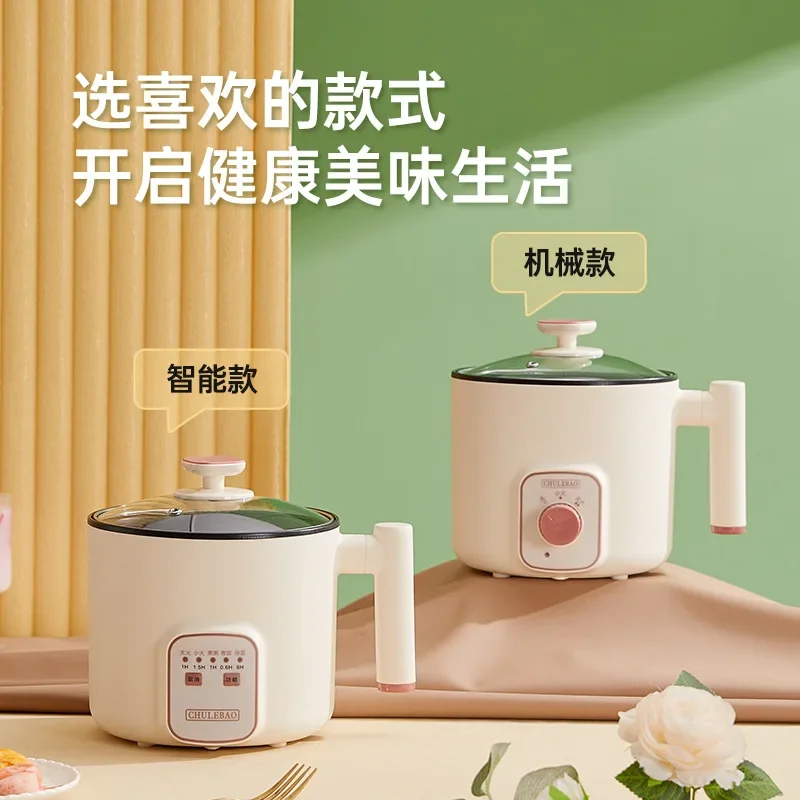 Electric Heat Pan Multifunctional for Student Dormitory Household Electric Caldron Small Electric Pot Food Warmer mini