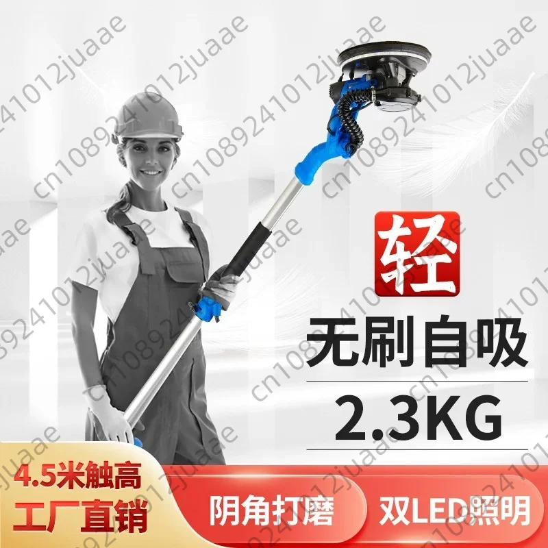 Adjust Speed Drywall Sander 220V Wall Polishing Grinding Double Led Light Wall Putty Polisher Machine