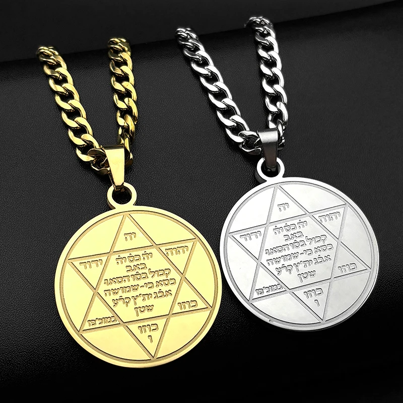 Hexagram Hebrew Scriptures Pendant Necklace for Women Men Stainless Steel Star of David Protection Amulet Jewish Jewelry  Gift