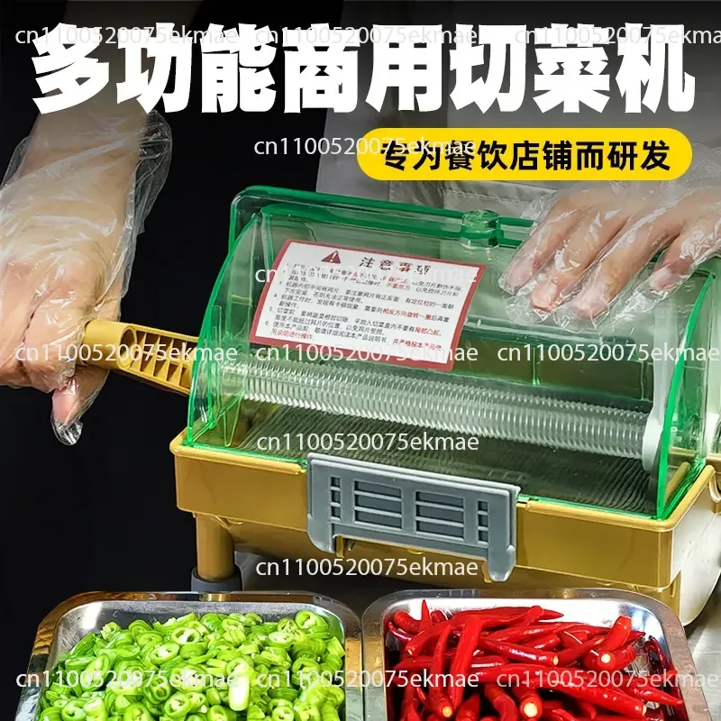 Vegetable Cutter Hot Pot Restaurant Barbecue Restaurant. Restaurant Cutting Millet Spicy Artifact Scallion Coriander