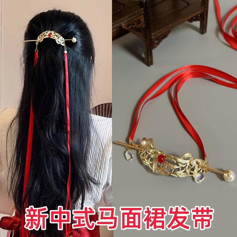

Horse-face Ma Mian Skirt Hair Strap Hair Accessory Crown Hairpin Ancient Style Ponytail Bundle Hair Crown New Chinese Hanfu