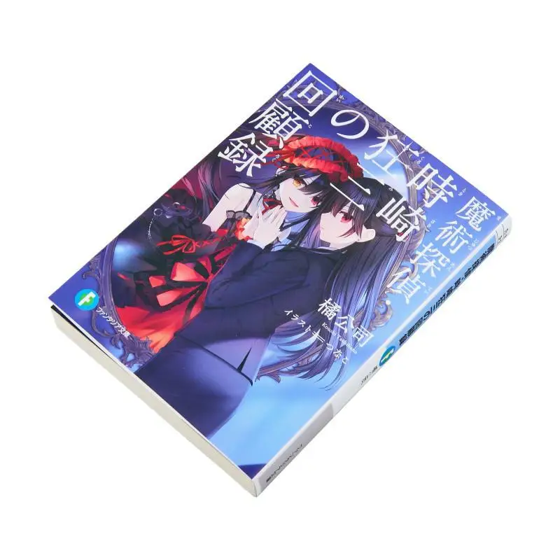 مذكرات المحقق السحري Tokizaki Kyozo Orange Company Kadokawa Bookstore 9784040757780 Book