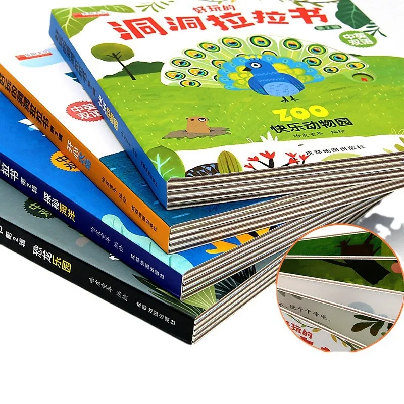 

4 Pcs/Set of Hole and Hole Pull Book Children's 3D Flip Book 2-5 Year Old Baby Toy Book Early Learning Enlightenment Storybook