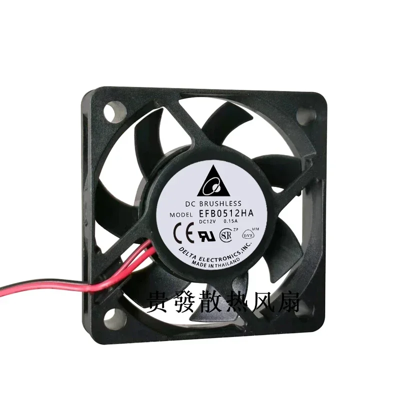 

Delta efb0512ha 5010 12V 0.15A 5cm/cm chassis speed measuring fan CPU fan
