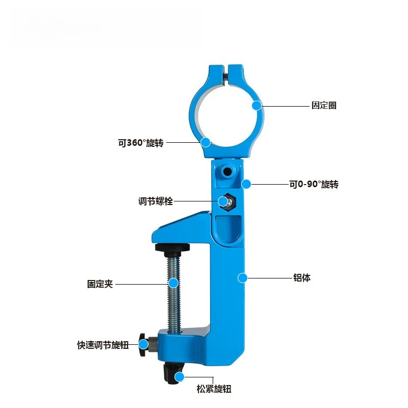 Electric drill fixing bracket, universal rotating fixing bracket, hand drill. Electric friction fixing seat