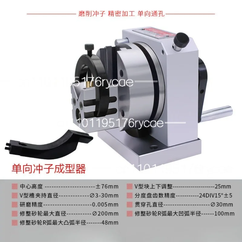 Punch Forming Machine, Accuracy Within High Precision 0.005Mm One-Way Punch Forming Device, High-Precision Punch Grinder,