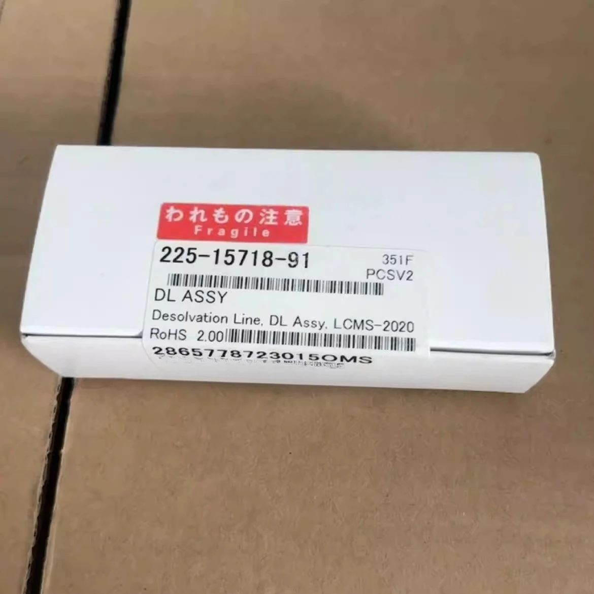 

Shimad DL tube, 225-15718-91, brand new and unopened, origal promotion.