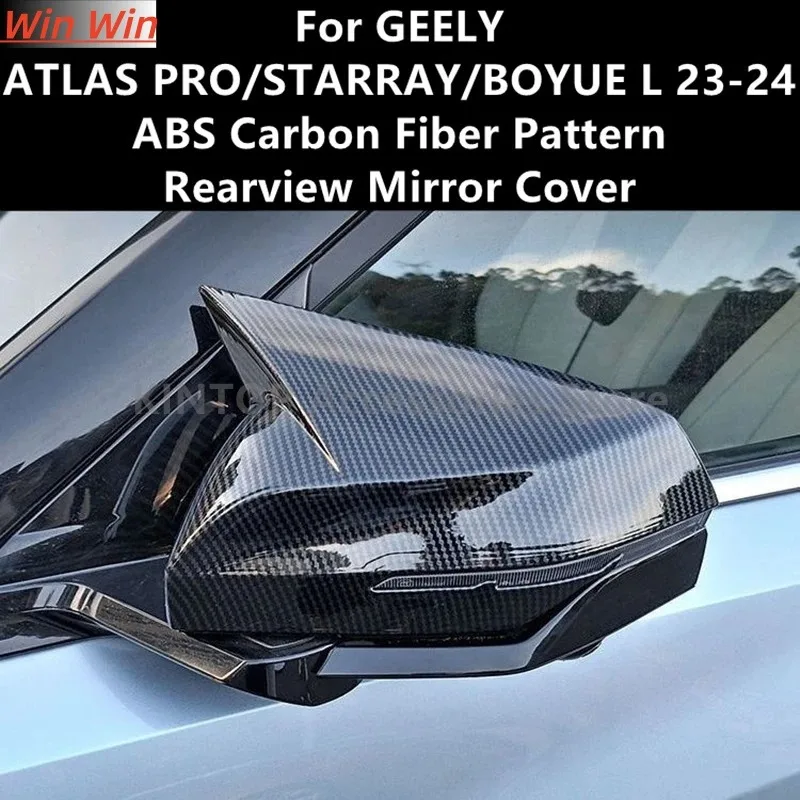 

Для GEELY ATLAS PRO/STARRAY/BOYUE L 23-24 ABS углеродное волокно с узором крышка зеркала заднего вида, аксессуары для модификации ремонт
