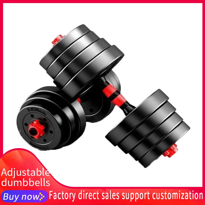 Adjustable Dumbbell for Men, Fitness Equipment for Household Use, 1 Pair of 10, 15, 20, 30, 40 kg