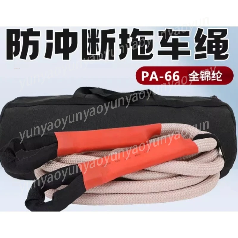 

Трос для прицепа, эластичный буксировочный трос для внедорожников, специальный трос для буксировки грузовиков и автомобилей, трос для спасения и подъема автомобилей