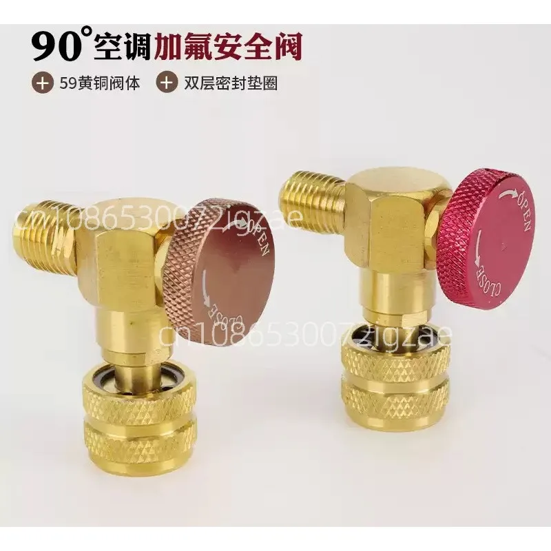 

Air conditioner fluoride safety valve, refrigerant liquid valve, liquid adapter, fluoride tool