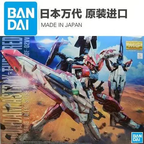 

Bandai MG 1/100 MBF-02VV Gundam Astray Turn Red Assembly Model Kit Original Box Full Action Figure Toy Gift