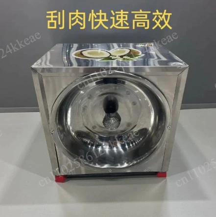 

Electric coconut grater, coconut peeler, coconut remover can be customized to 110V