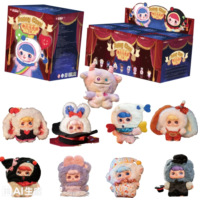 

New Genuine Baby Three Ava Fantasy Circus Series Plush Blind Box Kawaii Mini Doll Bag Pendant Decor Trendy Toys Surprise Gifts