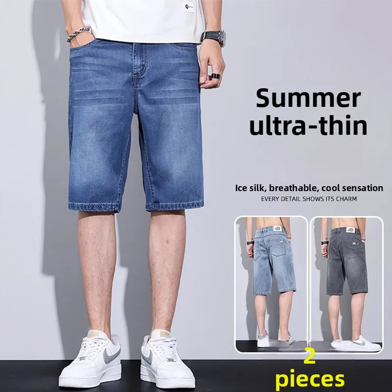 

Мужские летние тонкие эластичные повседневные джинсовые шорты свободного прямого кроя в корейском стиле, дышащие, с охлаждающим эффектом