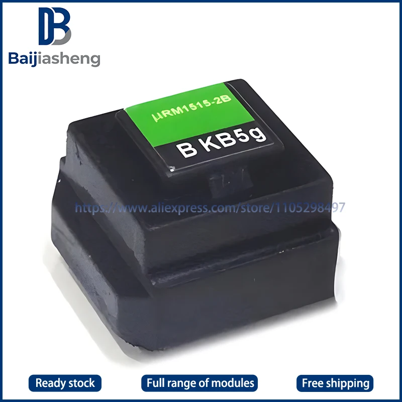 Upm1512-C2 PM1512-C…