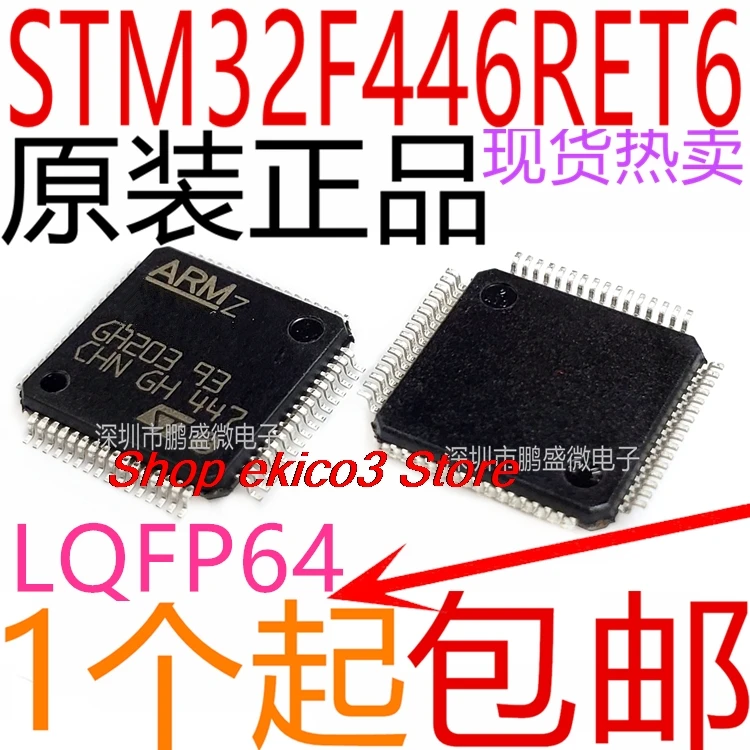 original Stock   STM32F446RET6 LQFP-64 ARM Cortex-M4 32MCU