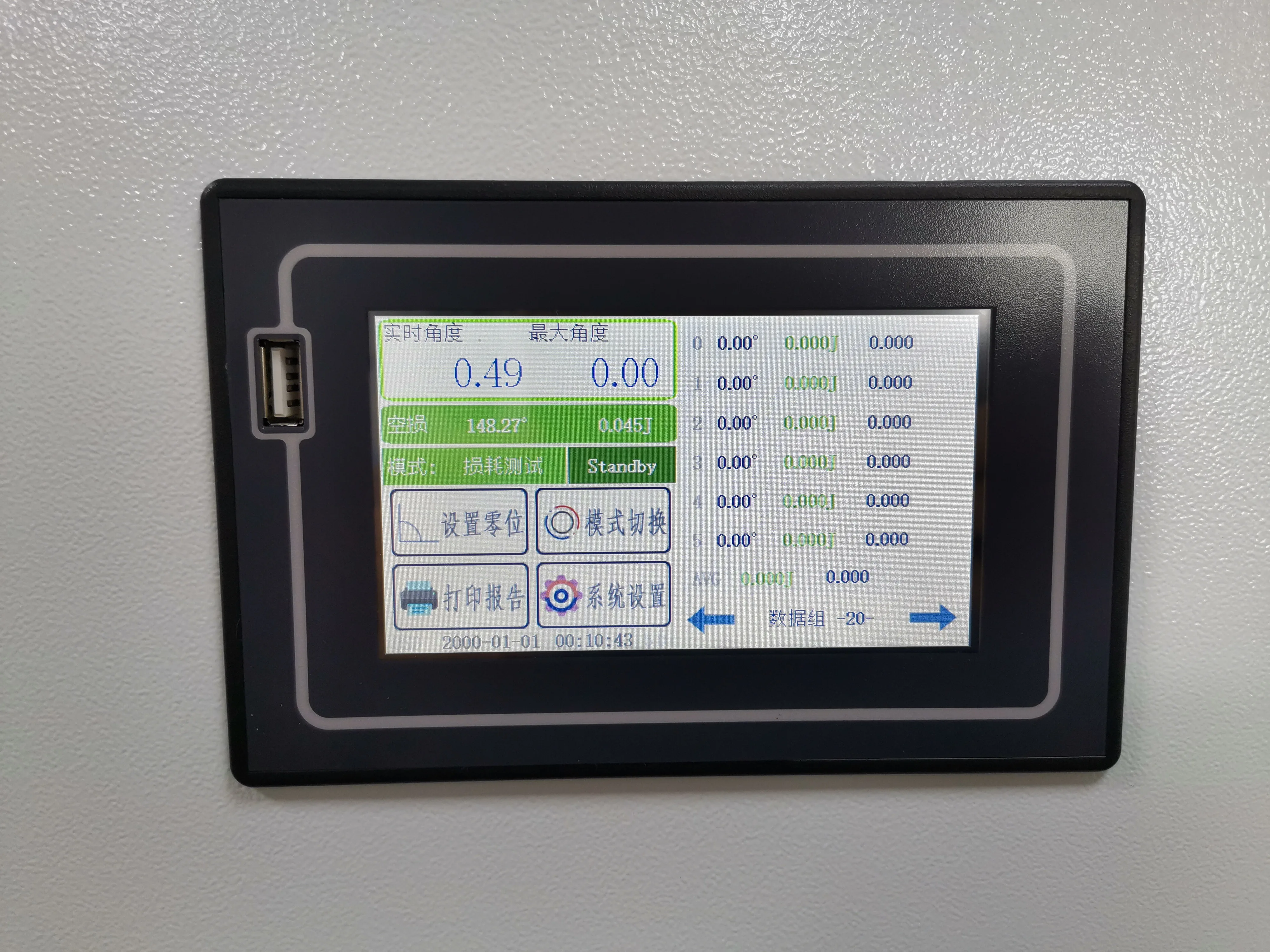 Digital Izod Pendulum Impact Tester ISO180 Charpy Izod Impact Tester Price