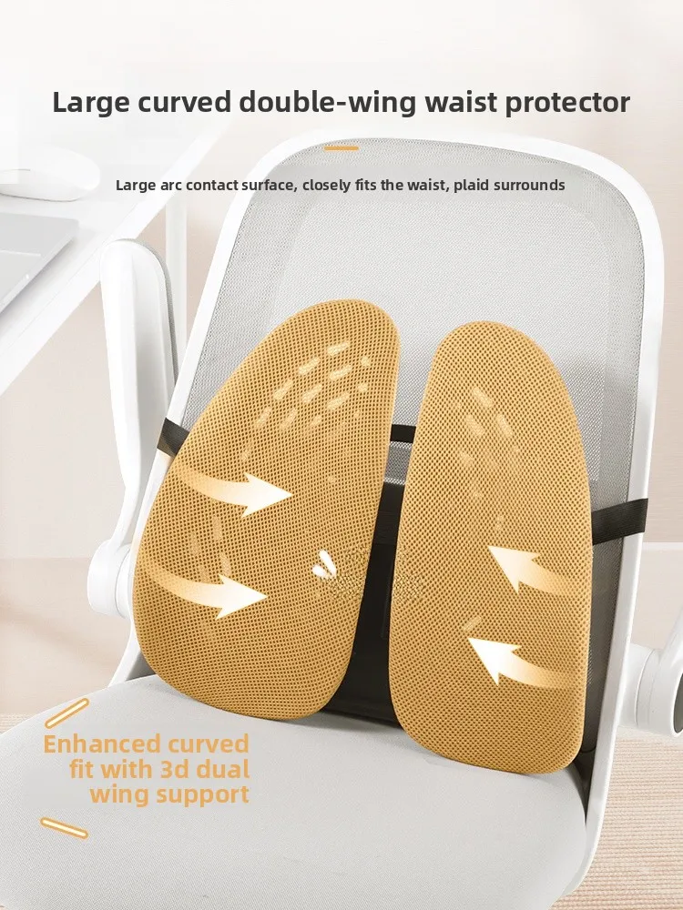 

Эргономичная подушка для поясничной поддержки, автомобильный барный офисный стол, стул Cuion, мягкая подушка, современный простой дышащий материал