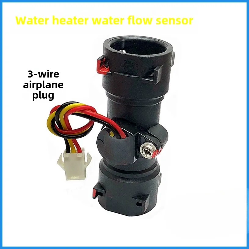 

Hall water flow sensor for gas water heaters