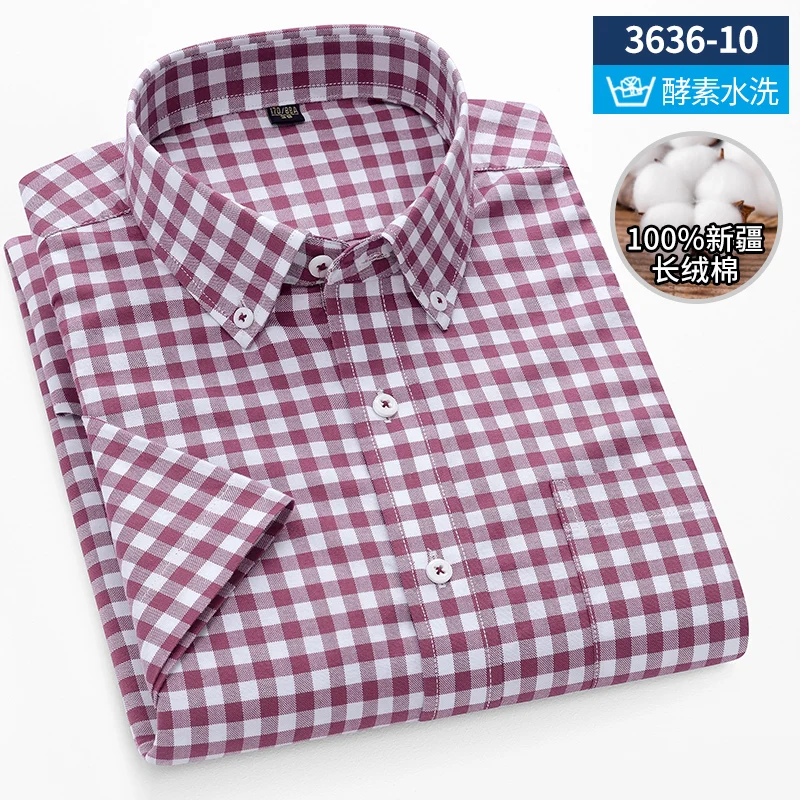 Oxford Cotton Men's Short Sleeve Shirt Classic Casual Business Shirts Breathable Comfort Fit Button Down Long Tail Shirts for Me
