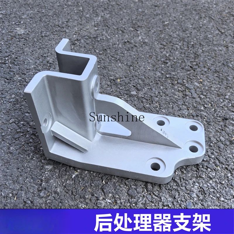 Suitable for Auman Auto Original Parts GTL Post Processor Bracket EST Exhaust Pipe Muffler Hanger Galaxy