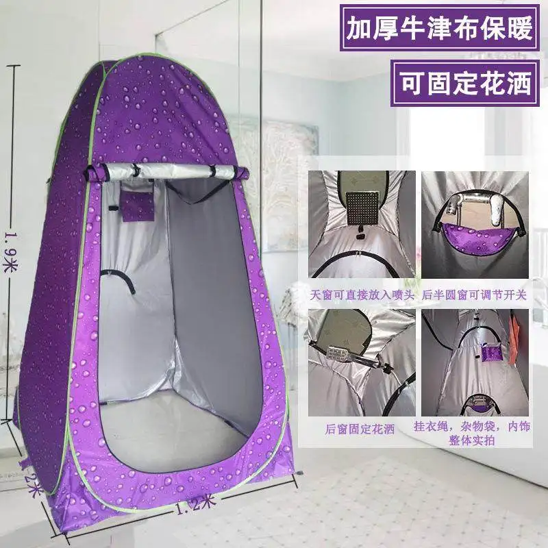 Automatic household outdoor heating Thickened shower room Bath artifact Bath cover Mobile toilet Change clothes Bath tent