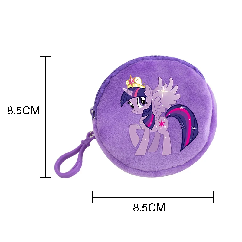 Мини-кошелек My Little Ponys, брелок для ключей, детский милый кошелек с единорогом, детская школьная дорожная сумка для денег, подвеска, сумка для наушников, подарок