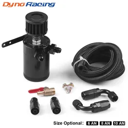 Universal Performance Oil Catch Can Filter Breather Tank With Mounting Bracket Kit 2 Port Hose Drain -AN6 AN8 AN10