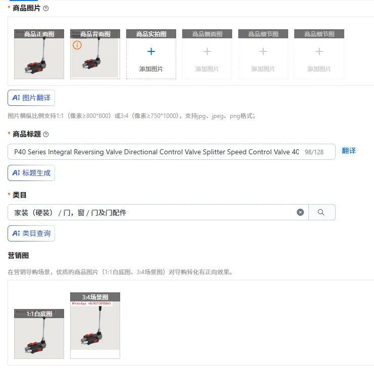 vanne-de-commande-directionnelle-integrale-serie-p40-vanne-de-controle-de-vitesse-vanne-de-distribution-40l-min