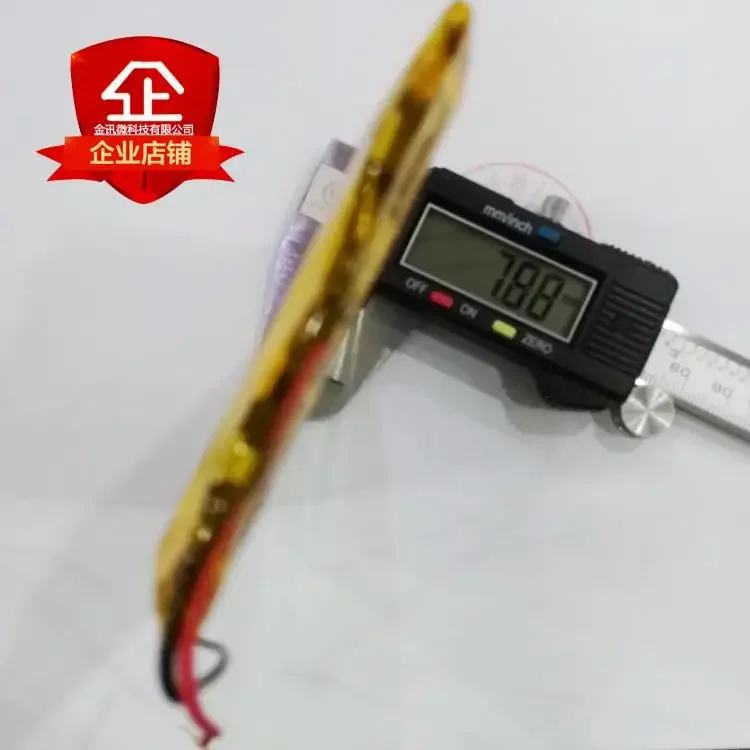3.7V lithium battery DIY charging treasure built-in polymer battery 8000mAh large capacity 8065113 general