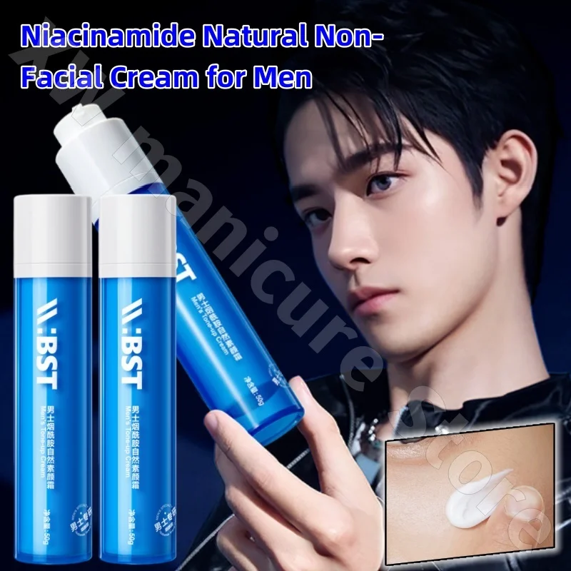Pysutang Men's Niacinamide Natural Non-Facial Cream 50g Natural Brightening Skin Tone Refreshing No Grey Concealer