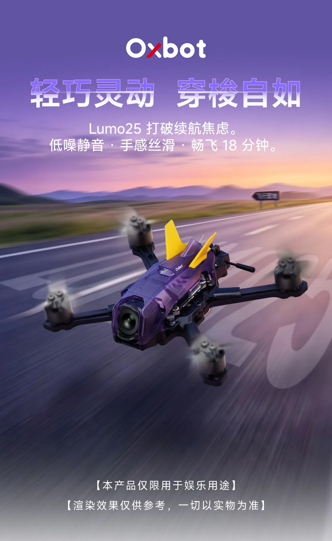 Oxbot Lumo25 2,5-Zoll SpeedyBee App Parametereinstellung für FPV Freestyle Racing DIY-Teile – Detail 1