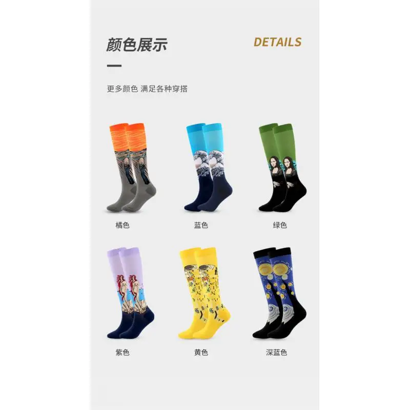 6pair  New Women Compression Professional Stockings For Varicose Edema Support Travel Legs Package Paintings Pressure Socks