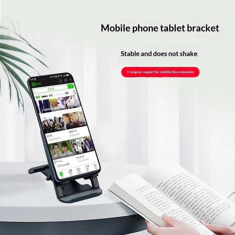 

Foldable Phone Tablet Stand 4 Gear Adjustable Lightweight 30g Ultra Thin 4.5mm Desktop Live Stream Lazy Holder For Accessories