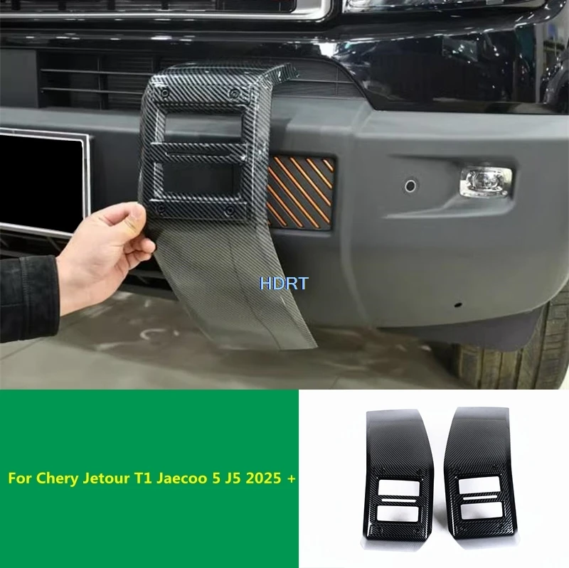 

Автомобильный стиль, рамка переднего бампера, задняя противотуманная фара, боковая крышка, аксессуары, внешняя наклейка для Chery Jetour T1 Jaecoo 5 J5 2025 +