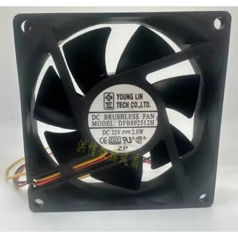 Cooling Fan for YOUNG LIN DFB802512H DC12V 2.0W 80*80*25MM